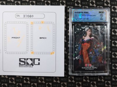 SN37660