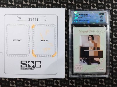 SN37661