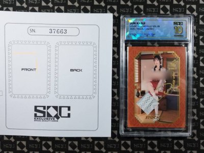 SN37663