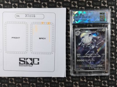 SN37855