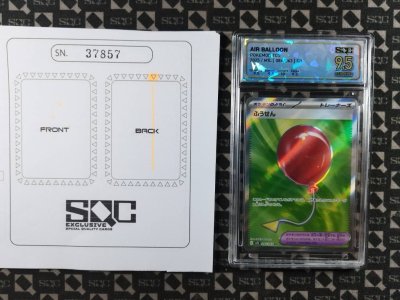 SN37857