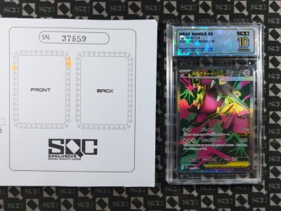 SN37859