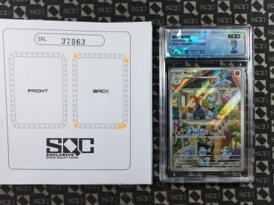 SN37863