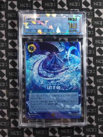 SN37866