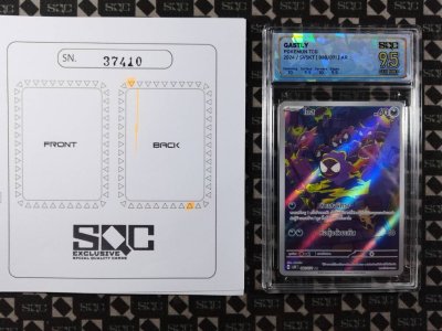 SN37410