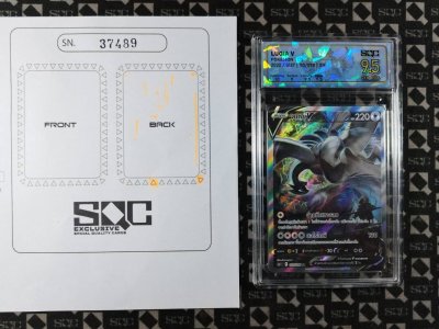 SN37489