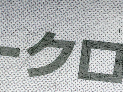 SN32619