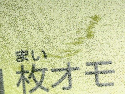 SN32999