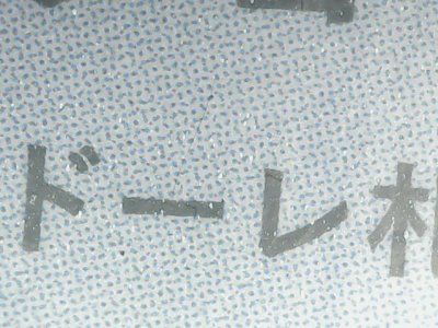 SN33547
