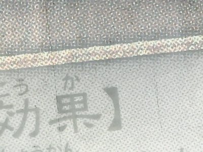 SN34565
