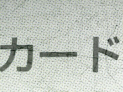 SN35257