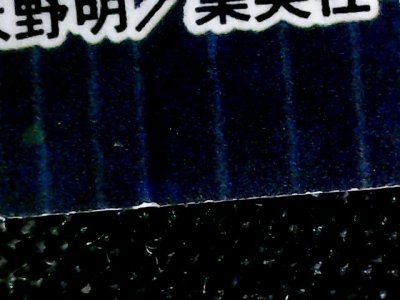 SN35810