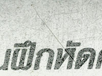 SN36423