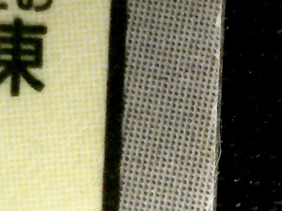 SN36701