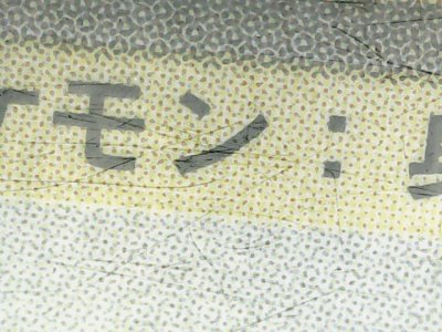 SN37612