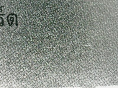 SN30167