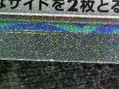 SN32401