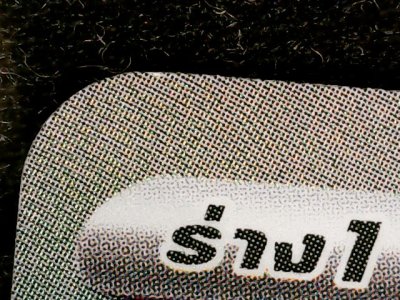 SN32670