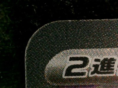 SN32727