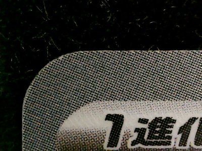 SN32819
