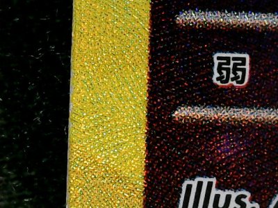 SN33458