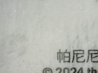 SN33595