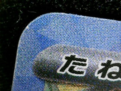 SN33633