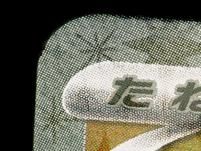 SN33693