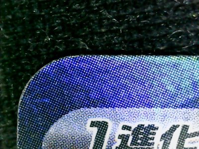 SN33695