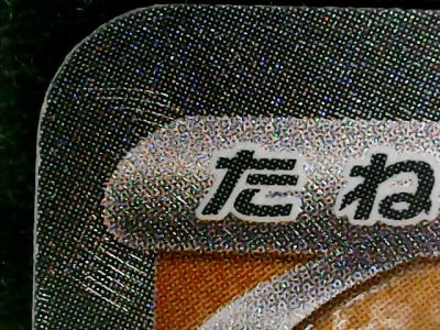 SN33728