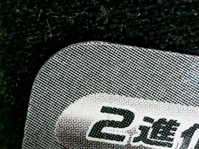 SN33758
