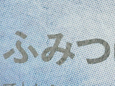 SN33936