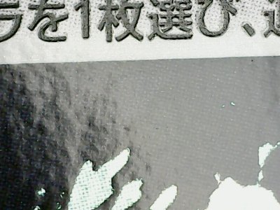 SN34027