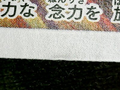 SN34049