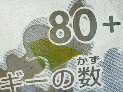 SN34075