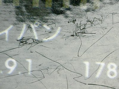 SN34174