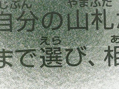SN35518