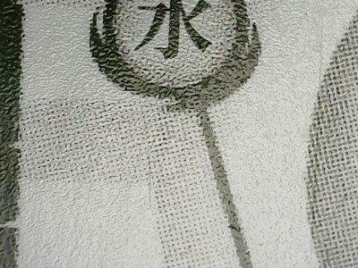 SN35529