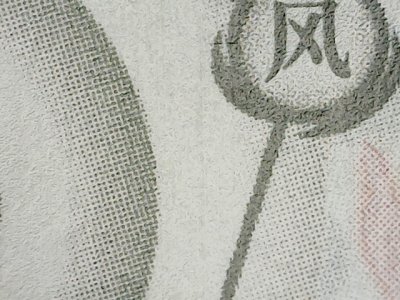 SN35527