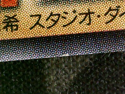 SN35507