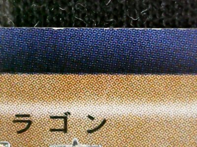 SN35509
