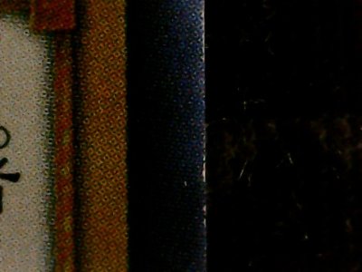 SN35509