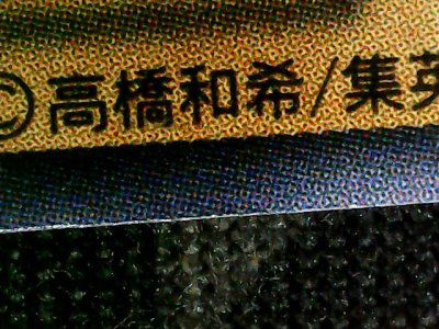 SN35835
