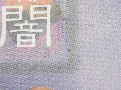SN35838