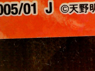 SN35861