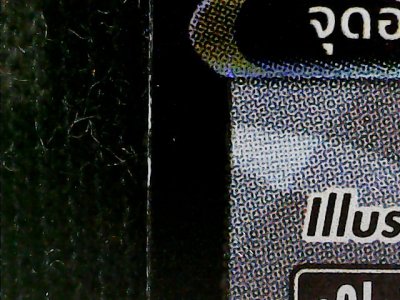 SN36205