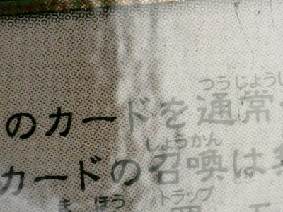 SN36283