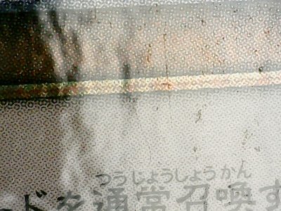 SN36283