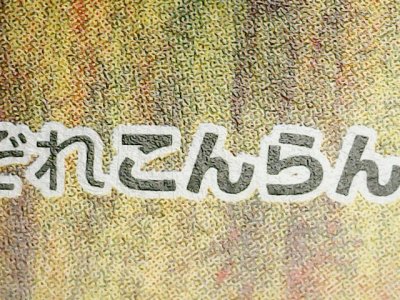 SN36608