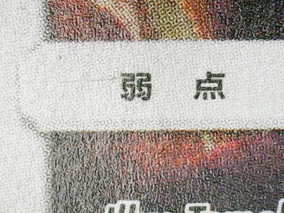 SN36608